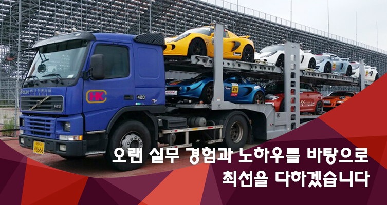 한국카캐리어