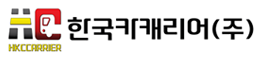 (주)엔씨로직스